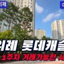 아성1공인중개사사무소 이미지