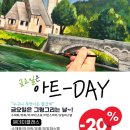 아트스튜디오303 이미지