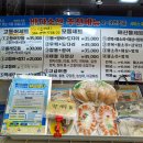 서귀포시 매일시장 공영주차장 티스토리