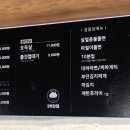 원조부안집오산 이미지
