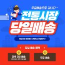 언니네청과 이미지