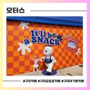 선산대로-29 | D-맛집: 구미카페 아기랑 가기 좋은 예쁜 포토존 있는 <오터스>