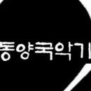우리국악기제작소