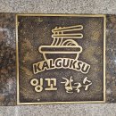 잉꼬장식 이미지