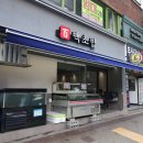백초밥 - 강남구 논현로95길 29-16 | 백초밥