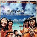 마파도 이미지