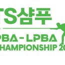 PBA ,LPBA 챔피언십 개막식 LIVE 중계 이미지