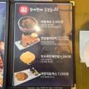 서병장 부대찌개 이미지