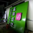 세온의원 이미지