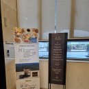 오션갤리(Ocean Galley)