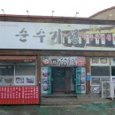 순수가성 이미지