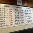 무공해숯불갈비 이미지