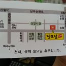 장모님본가 이미지