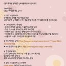 카르페디엠