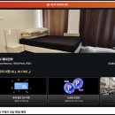 제이짐 3호점 | 파리 제이민박 내돈내산 도미토리 한인민박 할인 후기