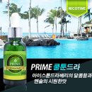 프라임멀티샵 이미지