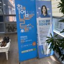 청년 면접 정장 무료 대여 가능한 곳 #체인지레이디강남점 후기 #취업날개서비스 #서울청년면접정장대여