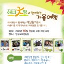 한우리마을농장 이미지