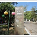 양산누리길 티스토리