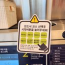 스카이세탁 이미지