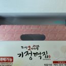 오가네떡집 - 포항시 북구 죽도시장7길 1-5 | 오가네떡집