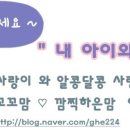 천사랑마트 이미지