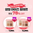 미팔레트 이미지