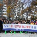 달동주민센터 이미지