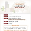 미카케어 이미지