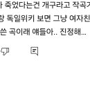 레몬트리 가사 너무 어둡다..ㅇㅈㄹ 하면서 보고있었는데 해석보고 황당스럽다 이미지