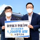 ㈜경기고속 이미지