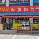 여주-0171 Daum카페