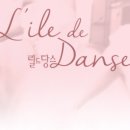 듀당스 네이버블로그