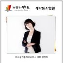 8호선공인중개사사무소 이미지