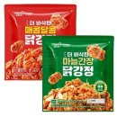 강정마늘