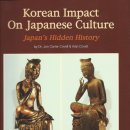 NR-5[경북대로]-상-285 | [펀글]유네스코 발표 - 인류의 기원은 한국인이다.