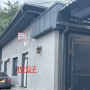 김씨네한식당 이미지
