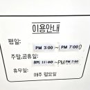 일루일루 키즈카페 이미지