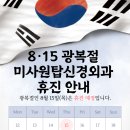 원탑병원 이미지