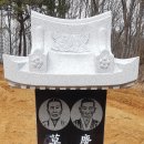 제일석재 이미지