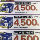 CU 산곡마장로점 네이버블로그