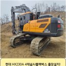건설부분정비 | 평택 현대굴삭기10장비(HX320A) 4채널AI블랙박스 출장설치 후기!!(1군건설업체 합격)CT-1500