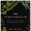 가곡목장 이미지