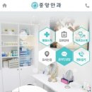 드림진안과의원 네이버블로그