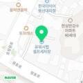 유워시럽셀프세차장
