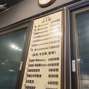 한우생고기잭 - 성동구 독서당로 187 | 한우생고기잭