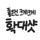 2도에이징 이미지