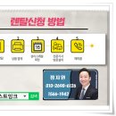 복합기렌탈복사기임대프린터수리퍼스트잉크 이미지