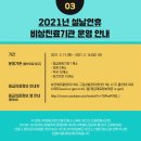 한양신경외과의원 이미지