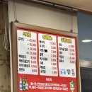 뼈다귀 천하 이미지